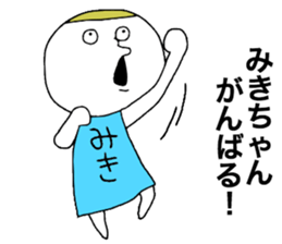Mikichan sticker #13027737