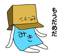 Mikichan sticker #13027738