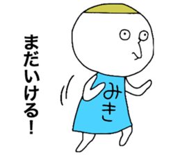 Mikichan sticker #13027739