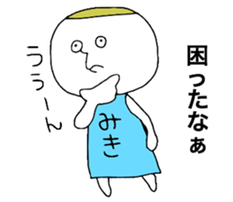 Mikichan sticker #13027741