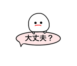 mizime-chan blowing sticker sticker #13027822