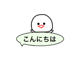 mizime-chan blowing sticker sticker #13027824