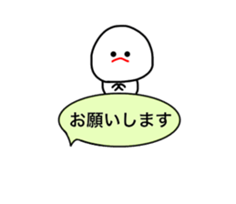 mizime-chan blowing sticker sticker #13027834