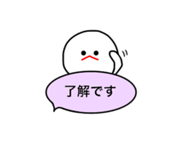 mizime-chan blowing sticker sticker #13027835