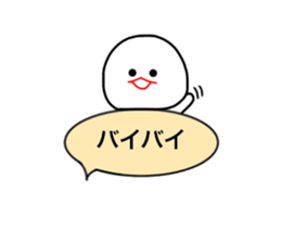 mizime-chan blowing sticker sticker #13027837