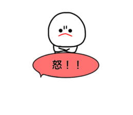 mizime-chan blowing sticker sticker #13027842