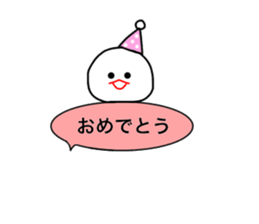 mizime-chan blowing sticker sticker #13027847