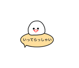 mizime-chan blowing sticker sticker #13027851