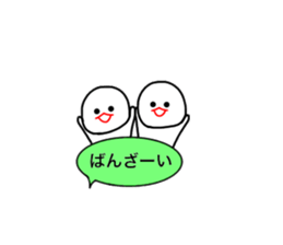 mizime-chan blowing sticker sticker #13027860