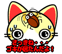 Impertinent babycat2 sticker #13027904