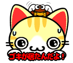 Impertinent babycat2 sticker #13027905