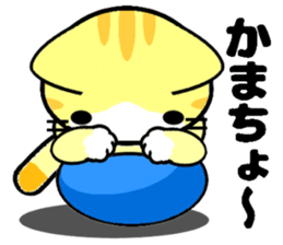 Impertinent babycat2 sticker #13027906