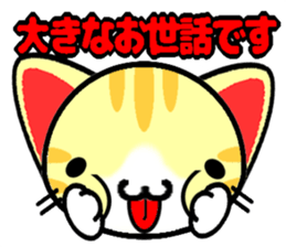 Impertinent babycat2 sticker #13027908