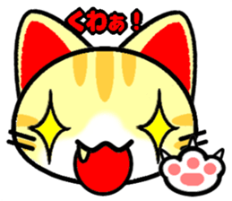 Impertinent babycat2 sticker #13027909