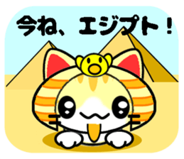 Impertinent babycat2 sticker #13027910