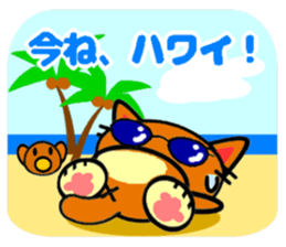 Impertinent babycat2 sticker #13027911