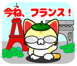 Impertinent babycat2 sticker #13027912