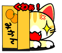 Impertinent babycat2 sticker #13027914