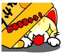 Impertinent babycat2 sticker #13027915