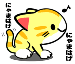 Impertinent babycat2 sticker #13027920