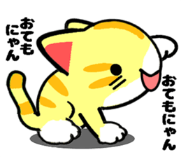 Impertinent babycat2 sticker #13027921