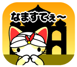 Impertinent babycat2 sticker #13027924