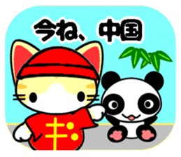 Impertinent babycat2 sticker #13027925