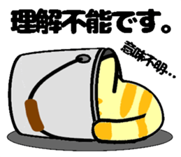 Impertinent babycat2 sticker #13027926