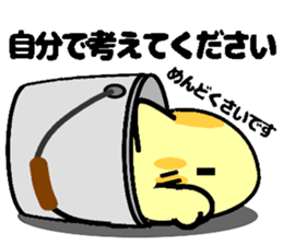 Impertinent babycat2 sticker #13027927