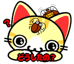 Impertinent babycat2 sticker #13027928