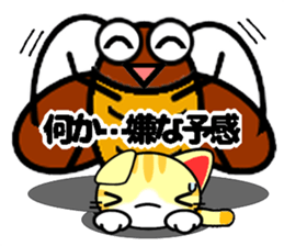 Impertinent babycat2 sticker #13027929