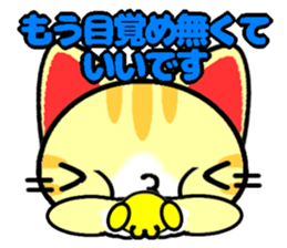 Impertinent babycat2 sticker #13027930