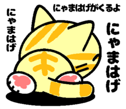 Impertinent babycat2 sticker #13027932