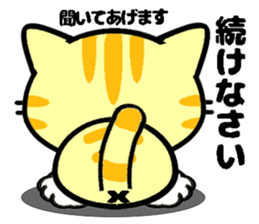 Impertinent babycat2 sticker #13027933