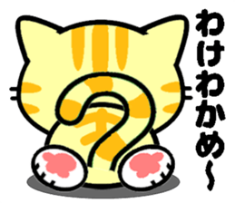 Impertinent babycat2 sticker #13027934