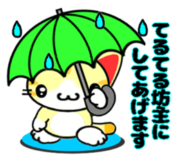 Impertinent babycat2 sticker #13027935