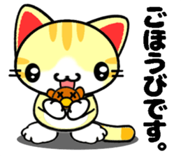Impertinent babycat2 sticker #13027938
