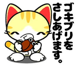 Impertinent babycat2 sticker #13027939