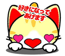 Impertinent babycat2 sticker #13027940