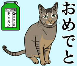 Nyanko school(PART3) sticker #13028102