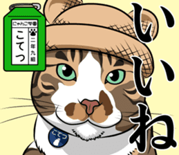 Nyanko school(PART3) sticker #13028104
