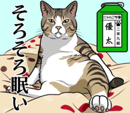 Nyanko school(PART3) sticker #13028105