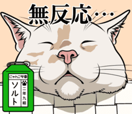 Nyanko school(PART3) sticker #13028107