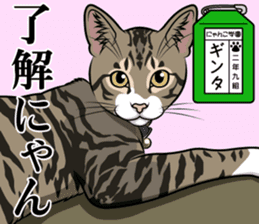 Nyanko school(PART3) sticker #13028108