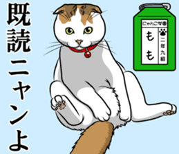 Nyanko school(PART3) sticker #13028109