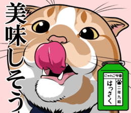 Nyanko school(PART3) sticker #13028111