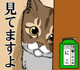 Nyanko school(PART3) sticker #13028114