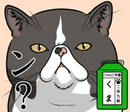 Nyanko school(PART3) sticker #13028115