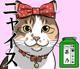 Nyanko school(PART3) sticker #13028116