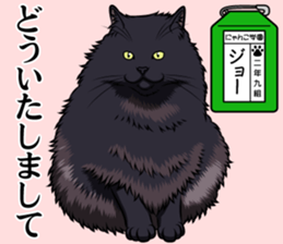 Nyanko school(PART3) sticker #13028119